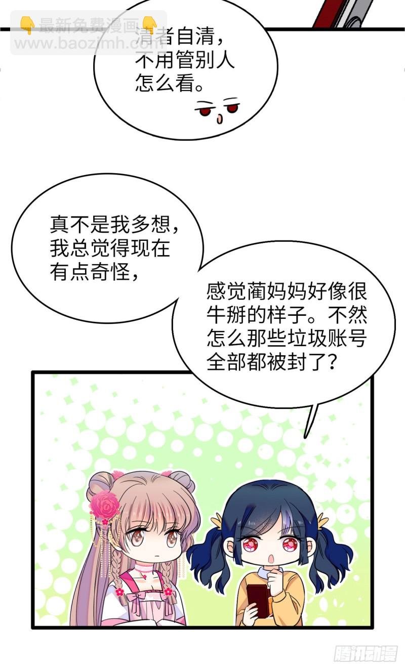 115 蔺妈妈战斗力，爆表！