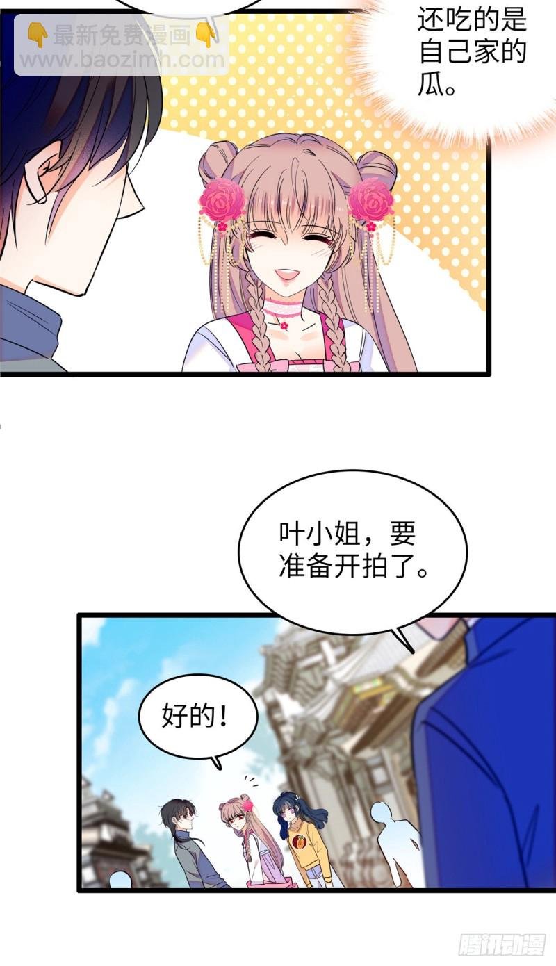 115 蔺妈妈战斗力，爆表！
