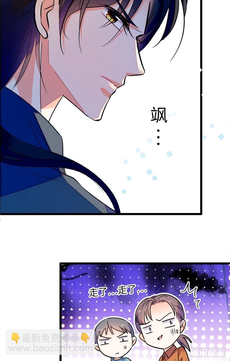 115 蔺妈妈战斗力，爆表！