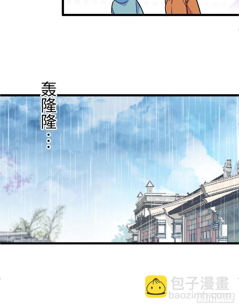 115 蔺妈妈战斗力，爆表！