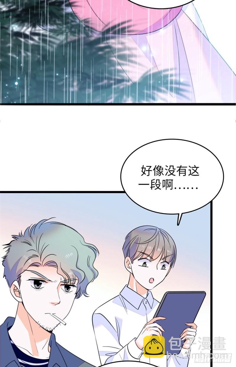 115 蔺妈妈战斗力，爆表！