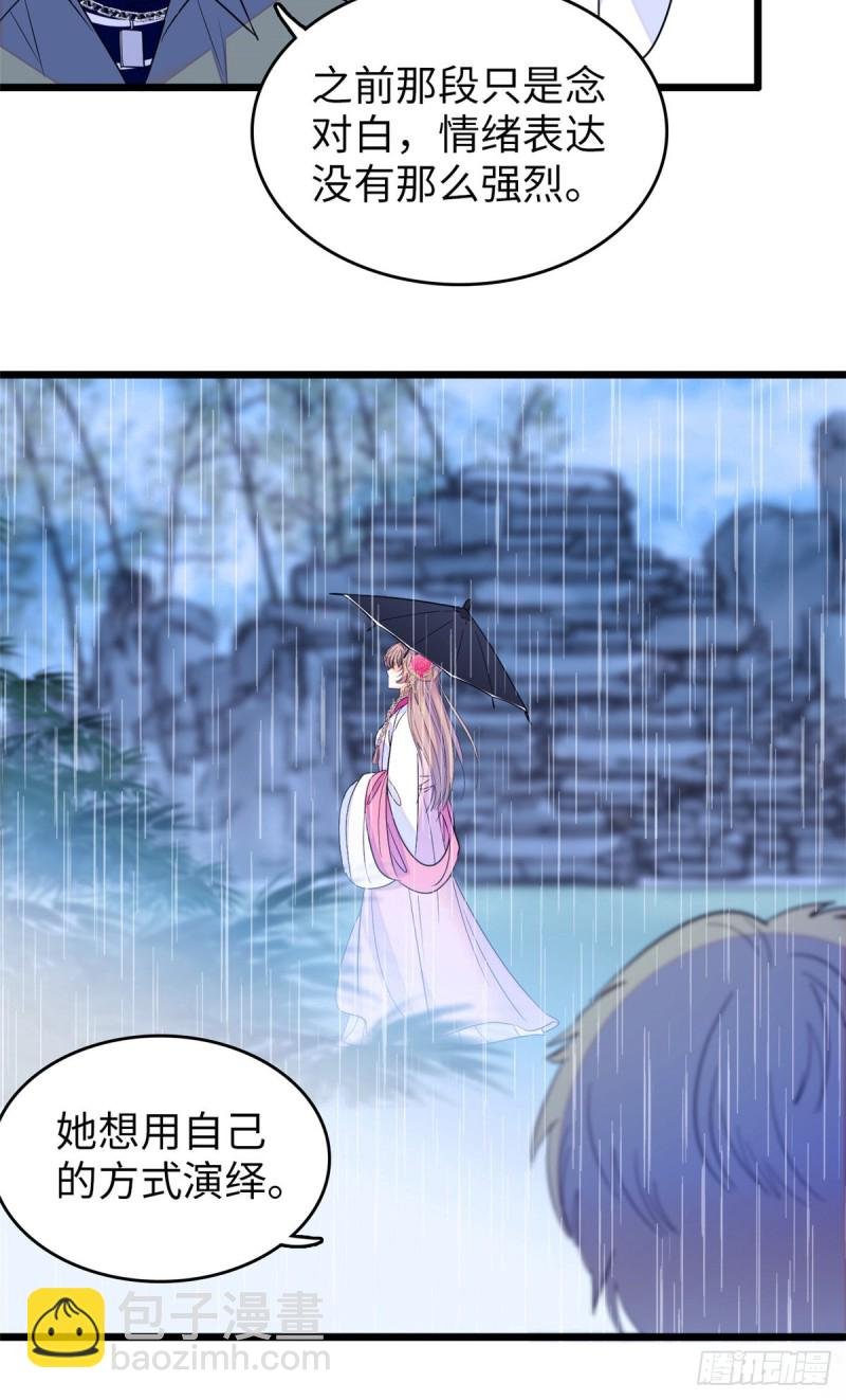 115 蔺妈妈战斗力，爆表！