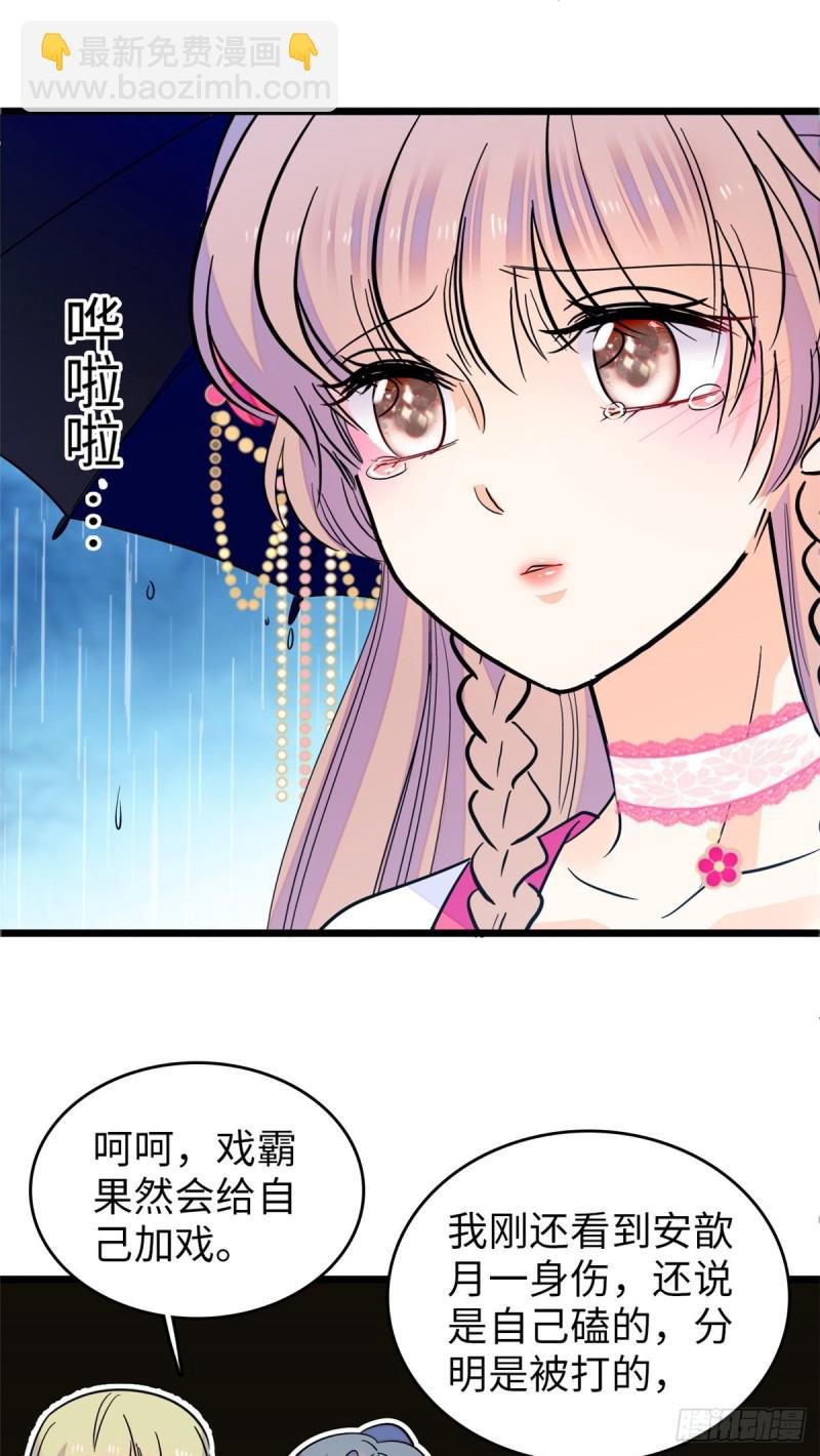 115 蔺妈妈战斗力，爆表！