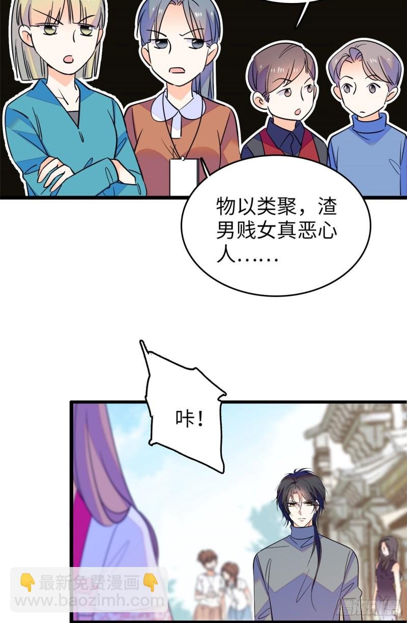 115 蔺妈妈战斗力，爆表！
