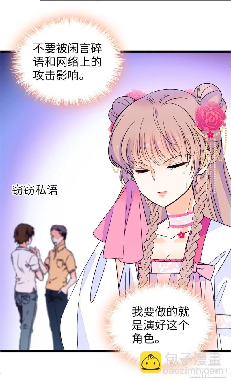 115 蔺妈妈战斗力，爆表！