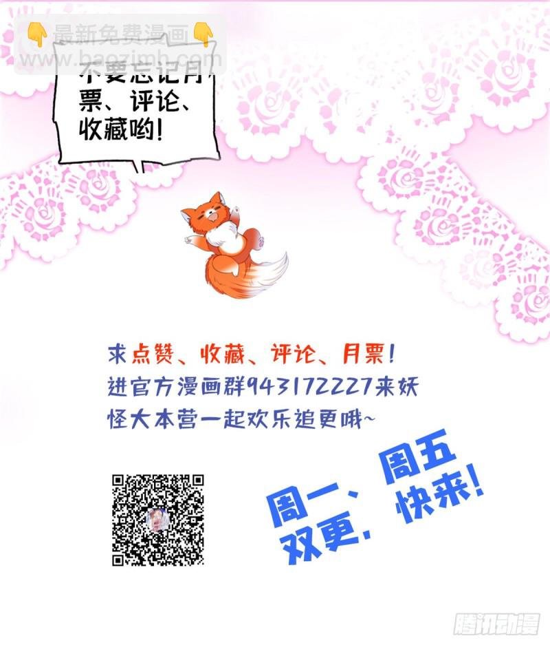 115 蔺妈妈战斗力，爆表！