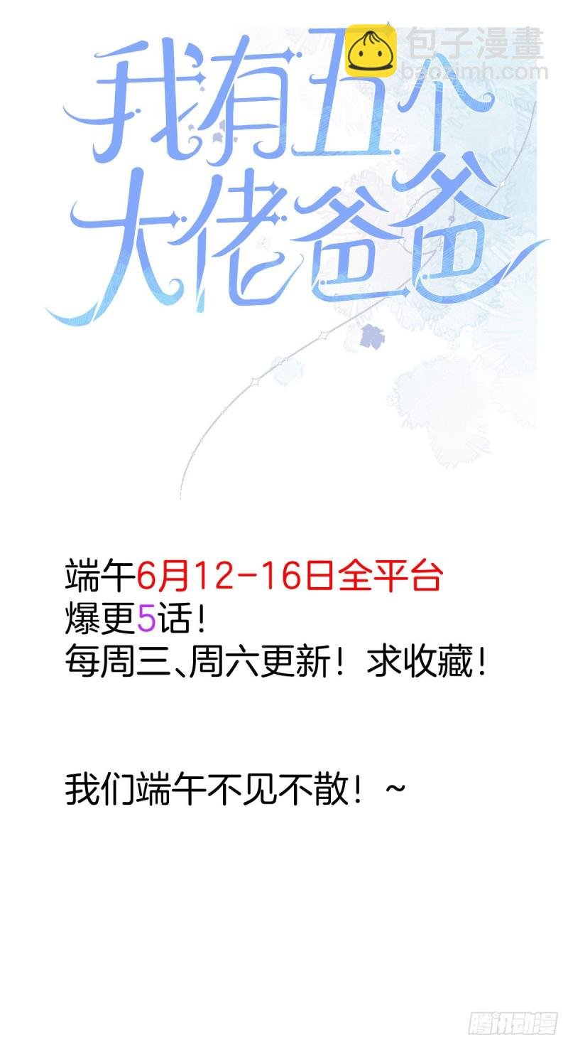 115 蔺妈妈战斗力，爆表！
