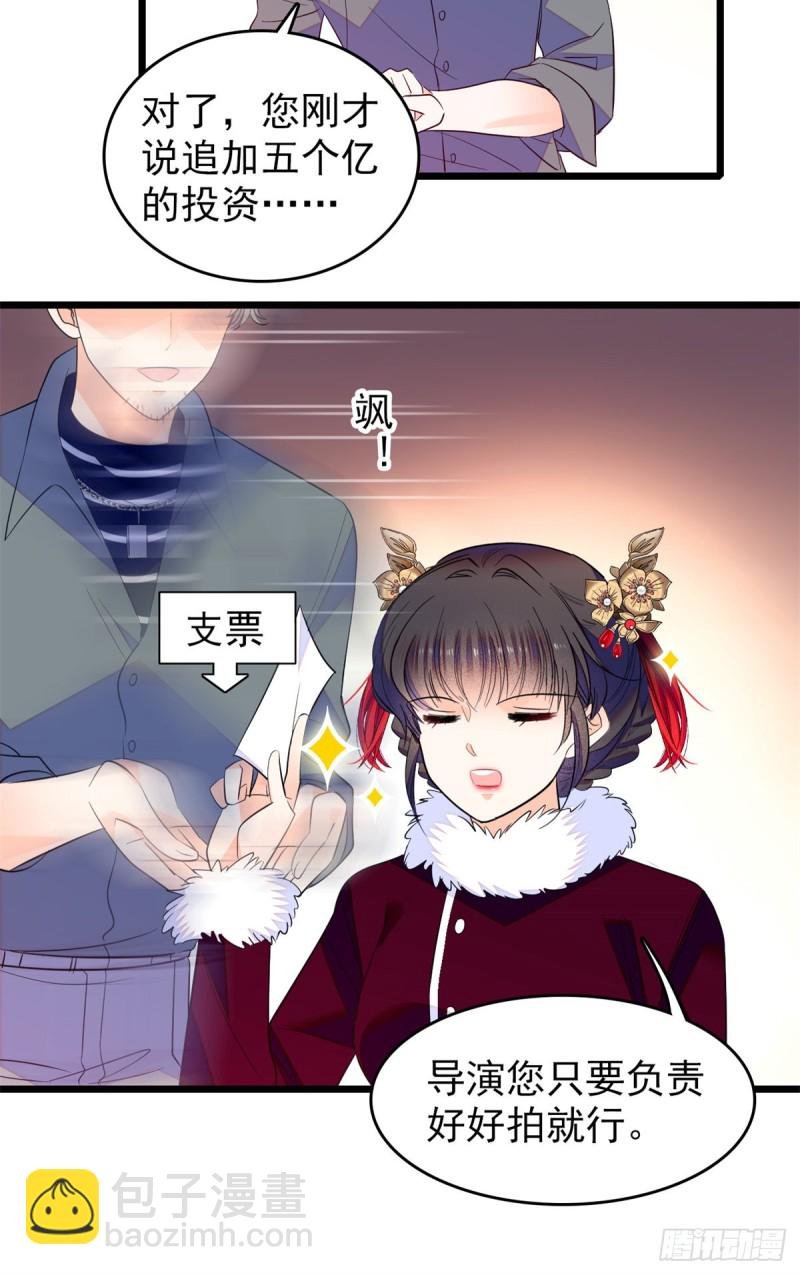 116 感冒药被你吃了？！