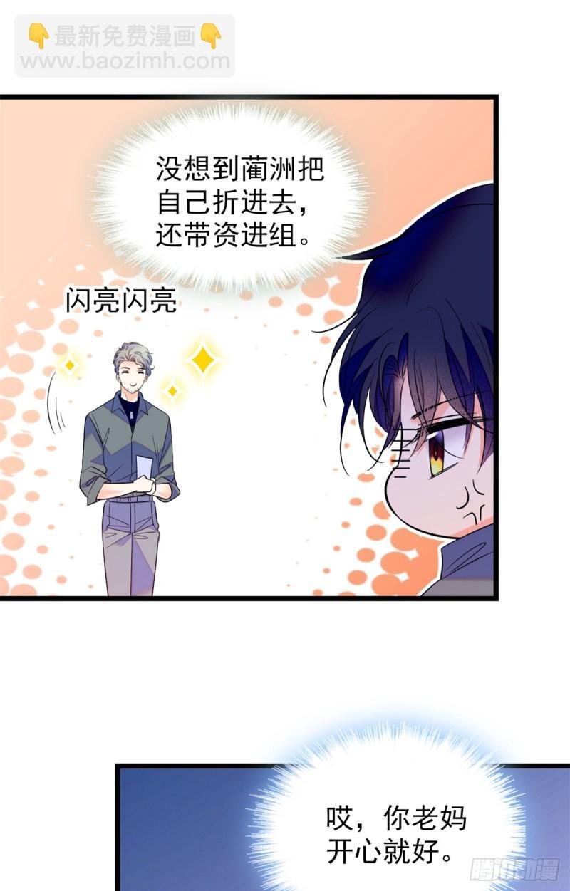 116 感冒药被你吃了？！