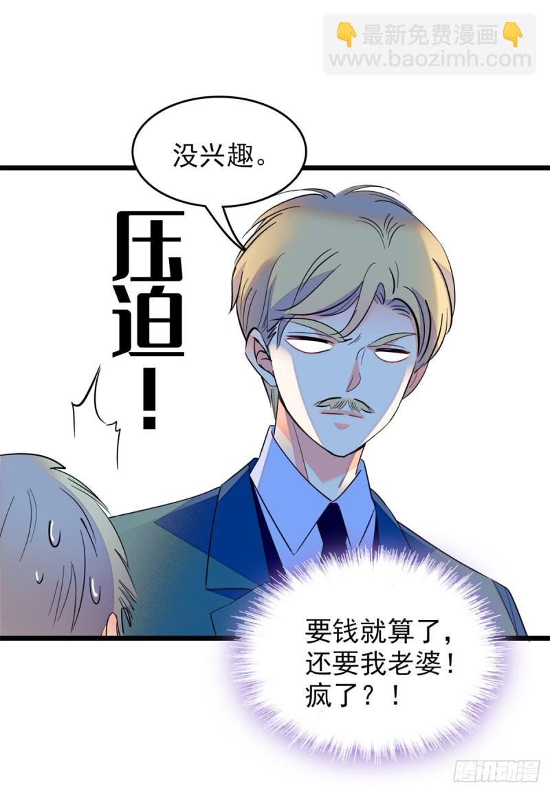 116 感冒药被你吃了？！