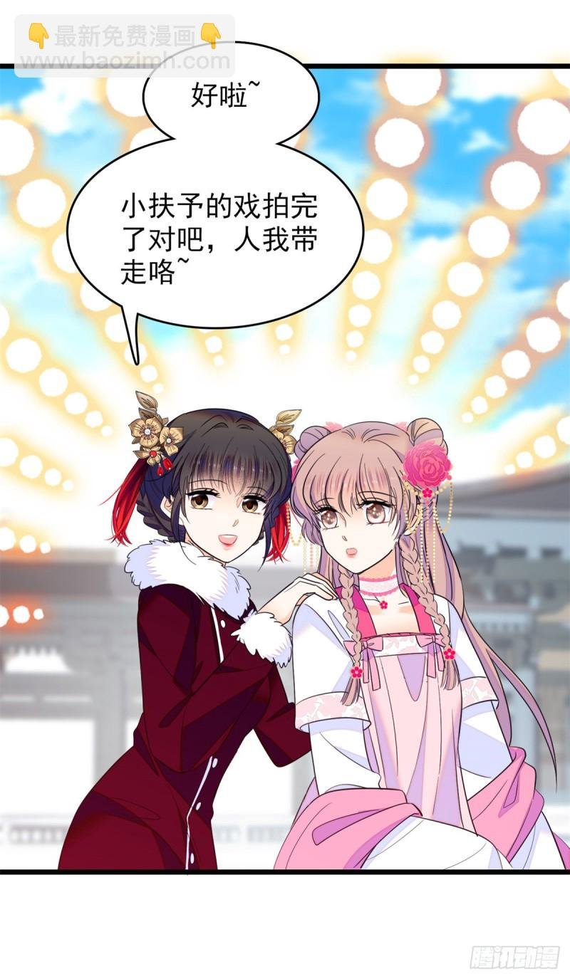116 感冒药被你吃了？！