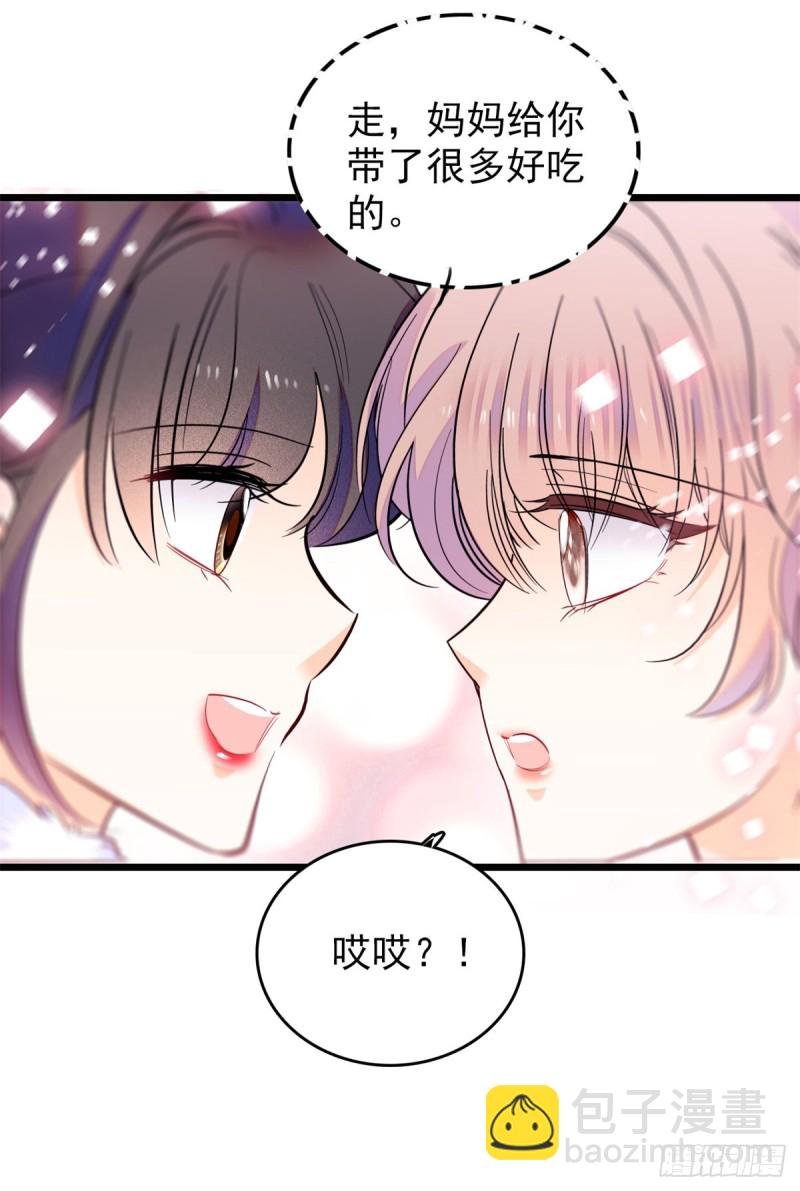 116 感冒药被你吃了？！