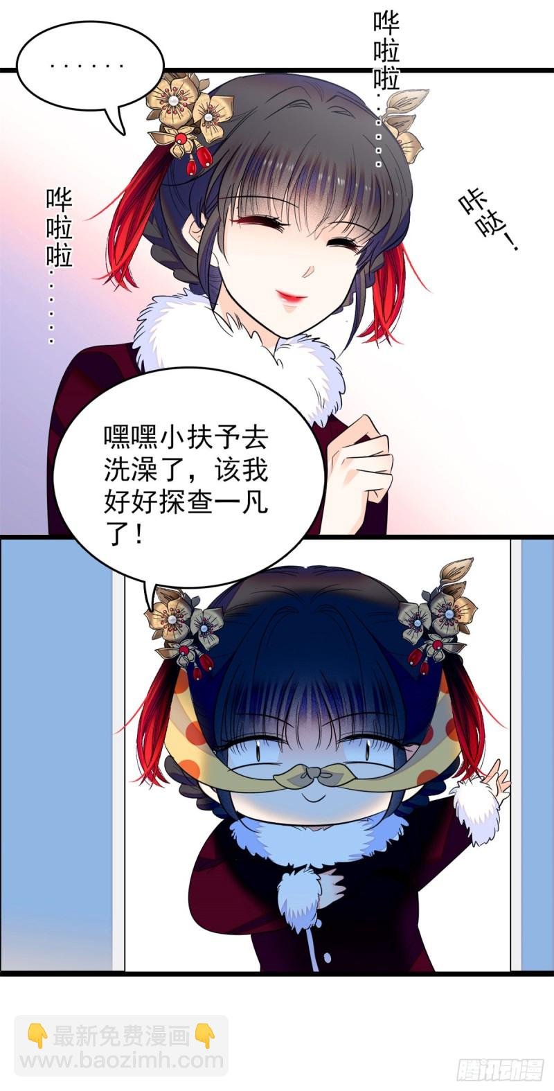 116 感冒药被你吃了？！