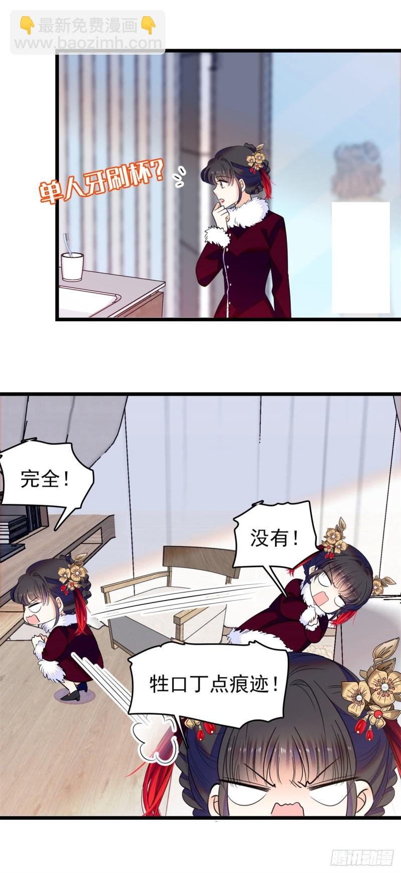 116 感冒药被你吃了？！