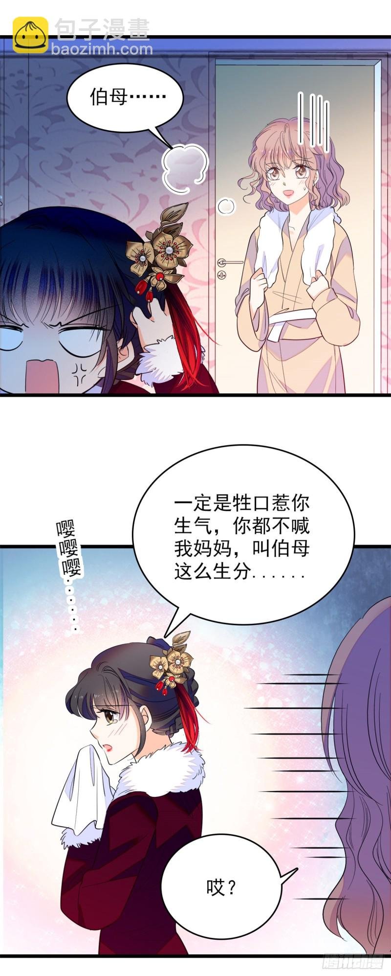 116 感冒药被你吃了？！