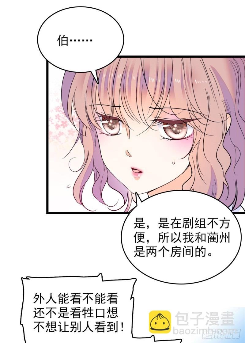 116 感冒药被你吃了？！