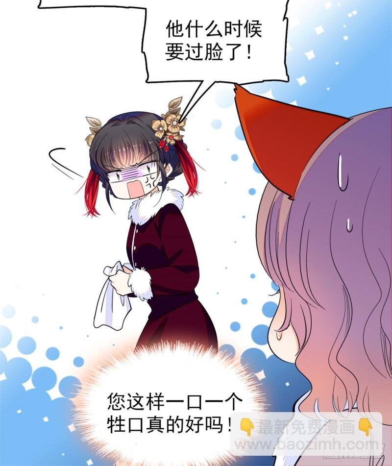 116 感冒药被你吃了？！