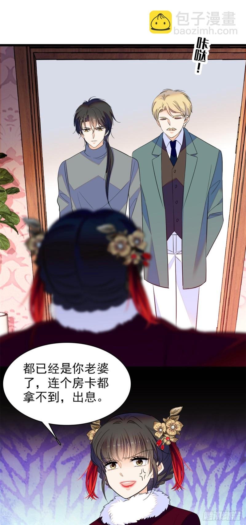 116 感冒药被你吃了？！