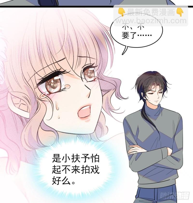 116 感冒药被你吃了？！