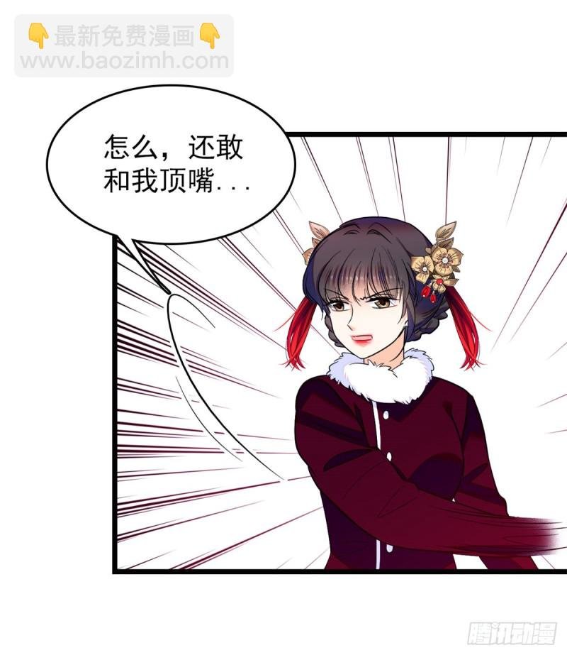 116 感冒药被你吃了？！