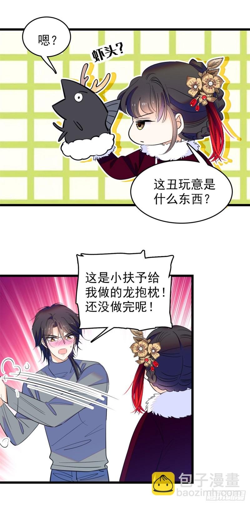 116 感冒药被你吃了？！