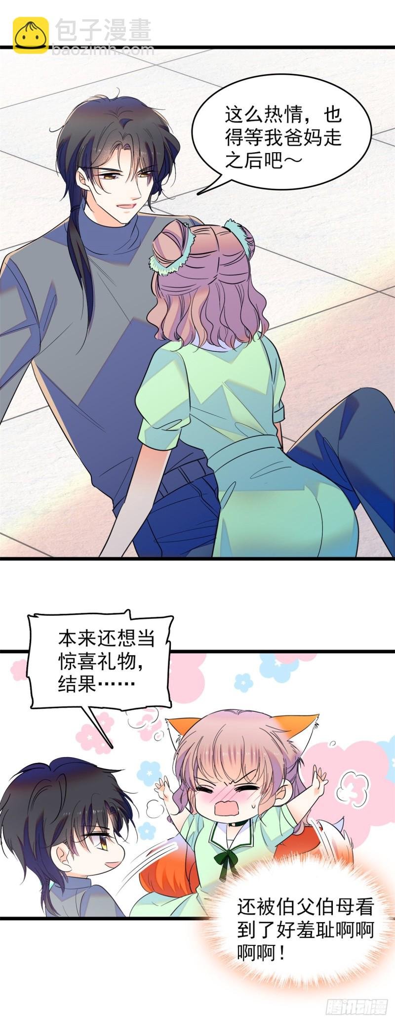 116 感冒药被你吃了？！