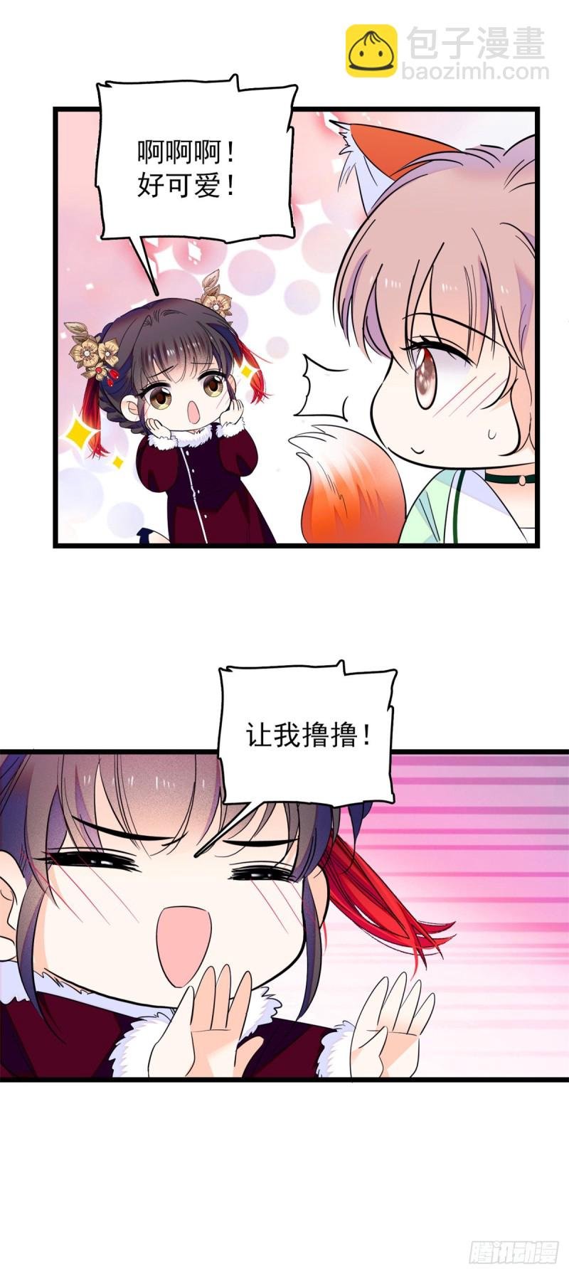116 感冒药被你吃了？！