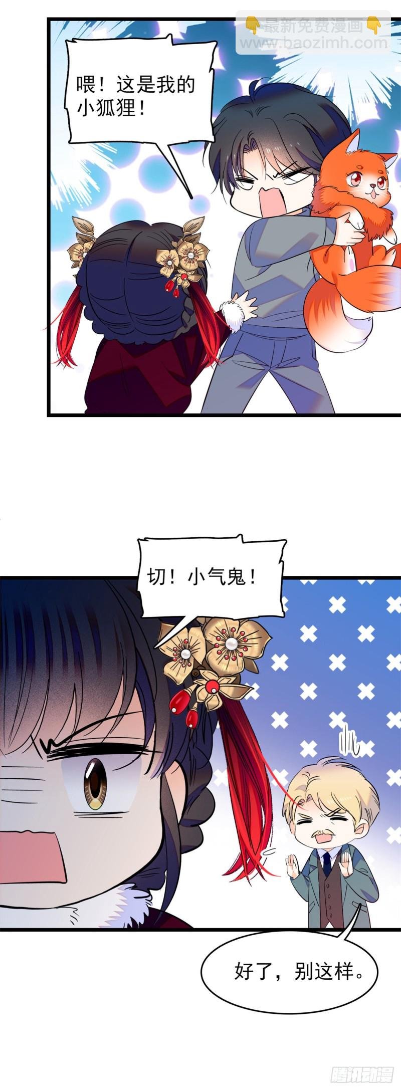116 感冒药被你吃了？！