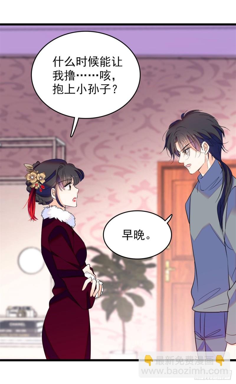 116 感冒药被你吃了？！