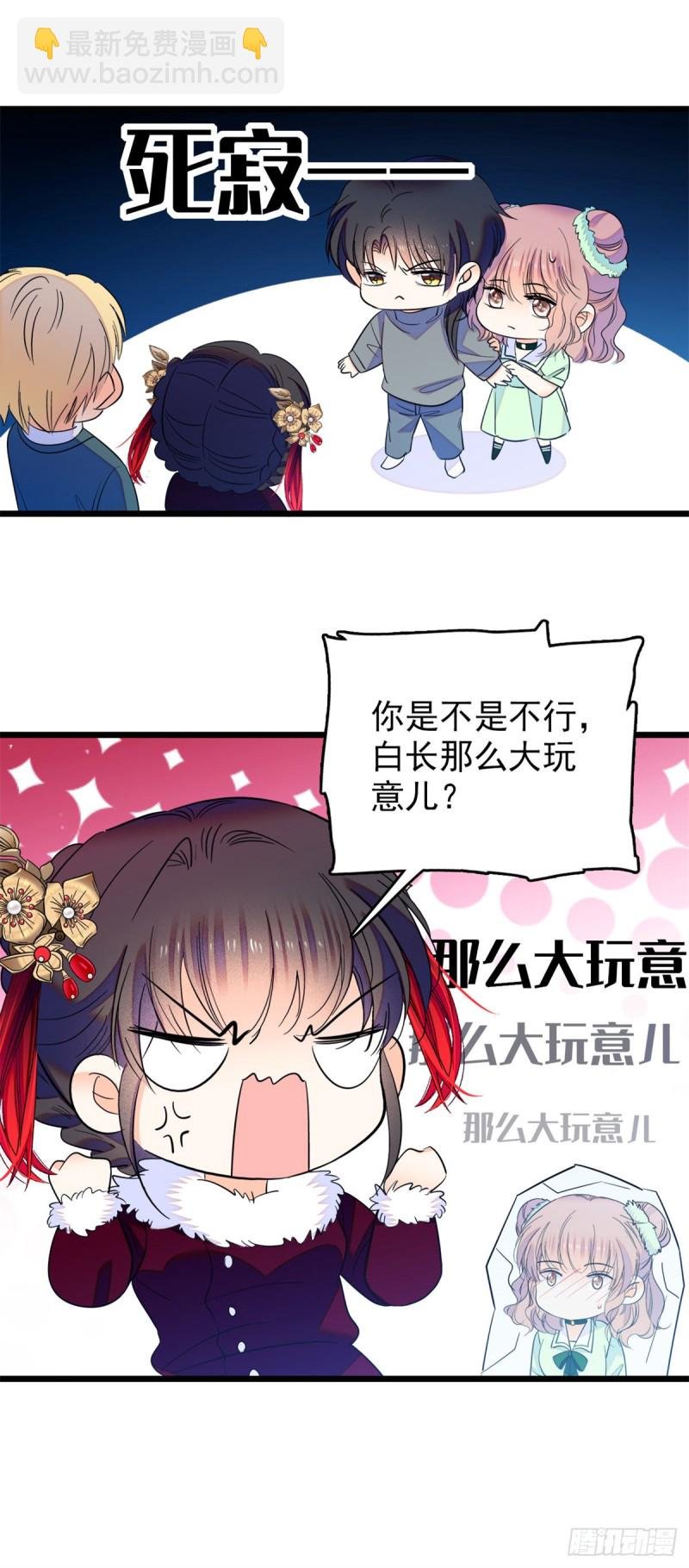 116 感冒药被你吃了？！