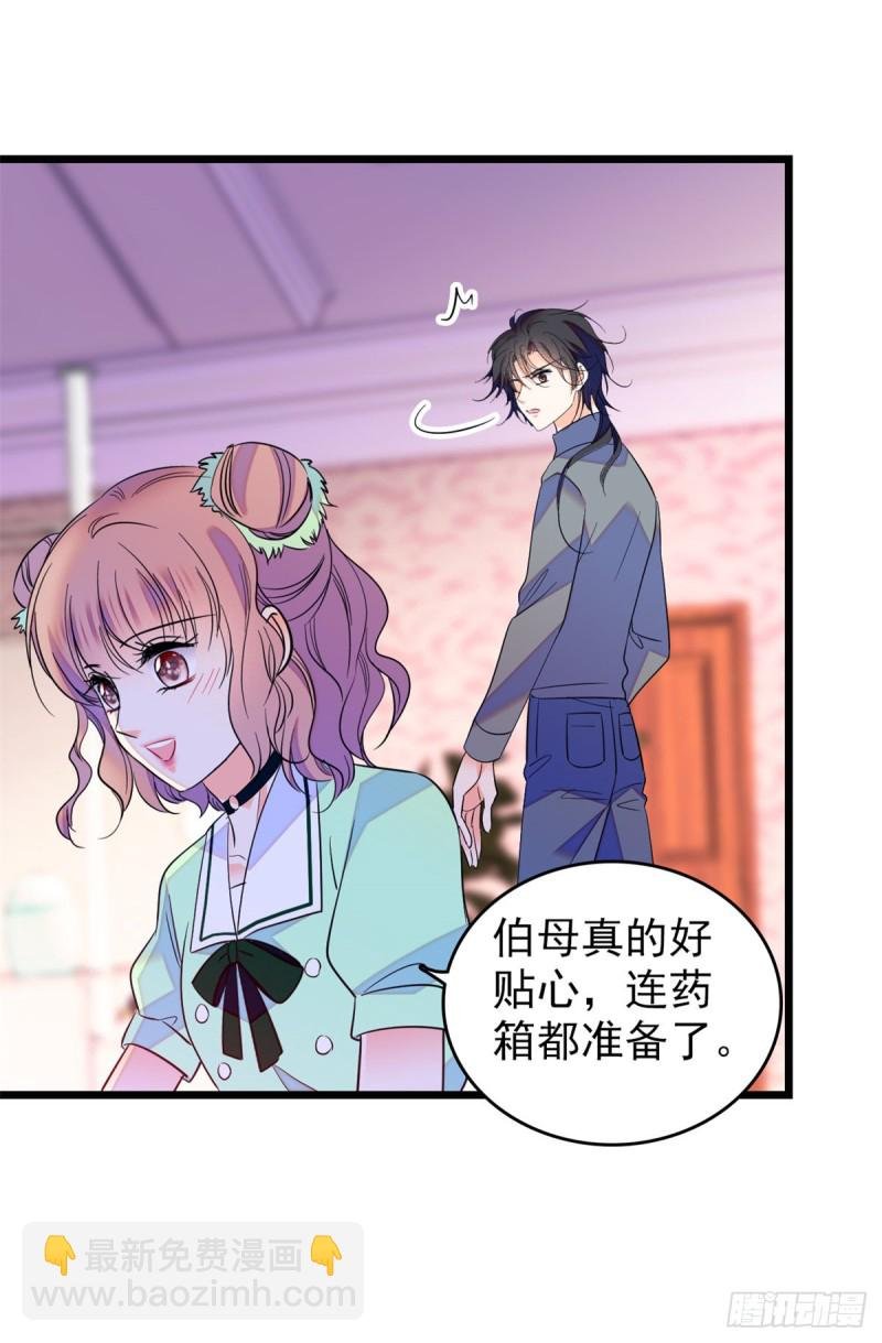 116 感冒药被你吃了？！