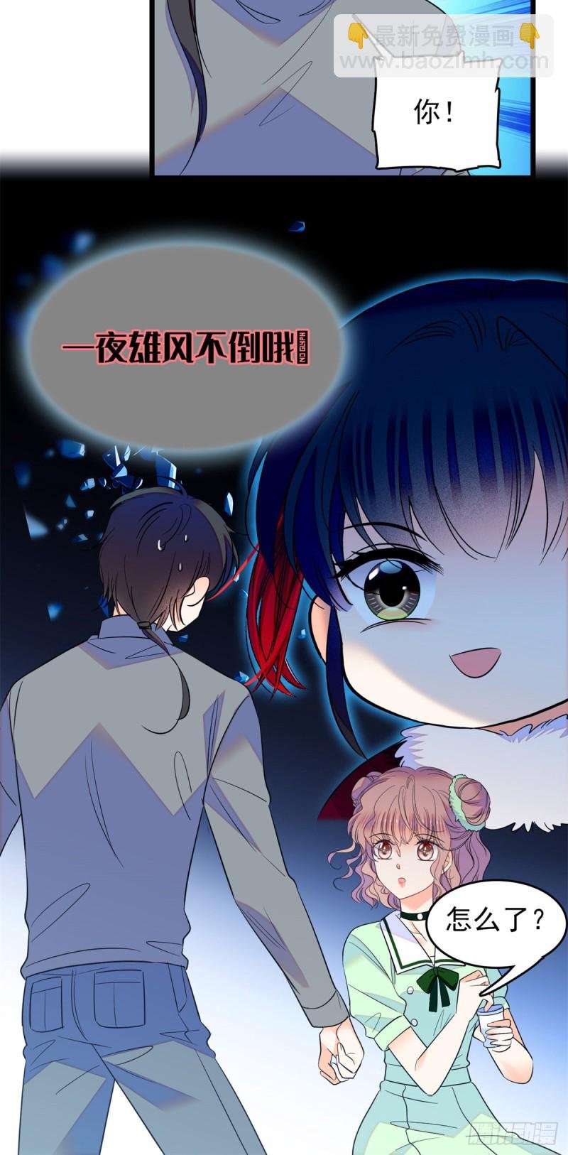 116 感冒药被你吃了？！