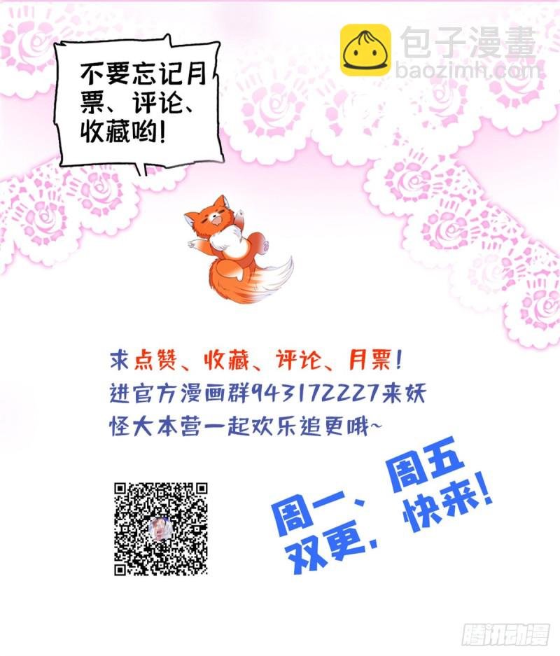 116 感冒药被你吃了？！