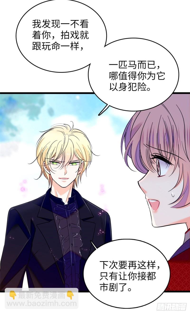 118 哥哥有哪里不一样了……