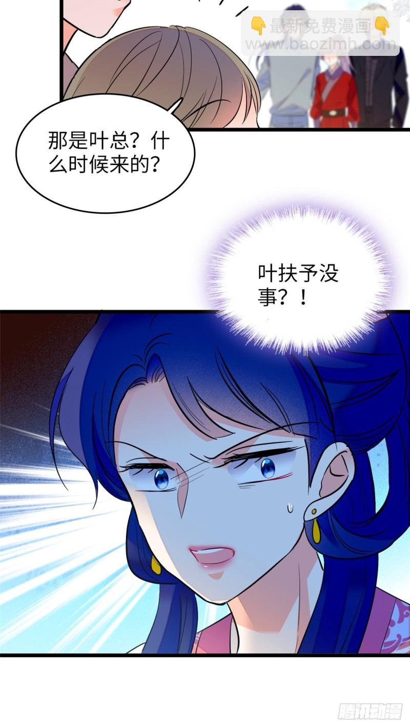 118 哥哥有哪里不一样了……