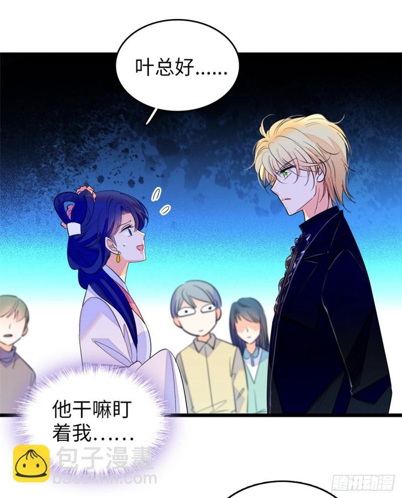 118 哥哥有哪里不一样了……