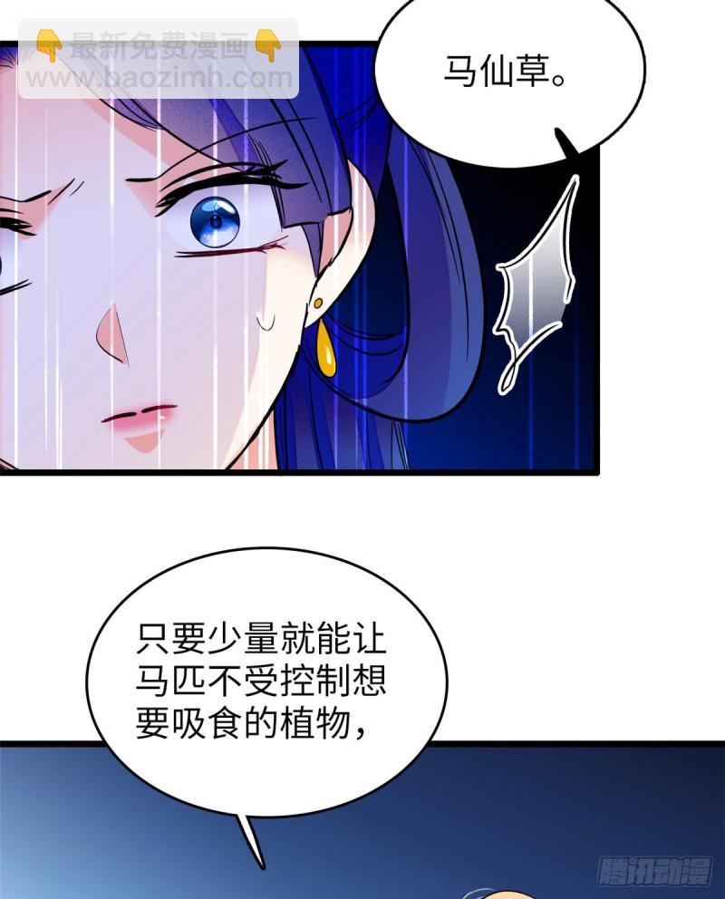 118 哥哥有哪里不一样了……