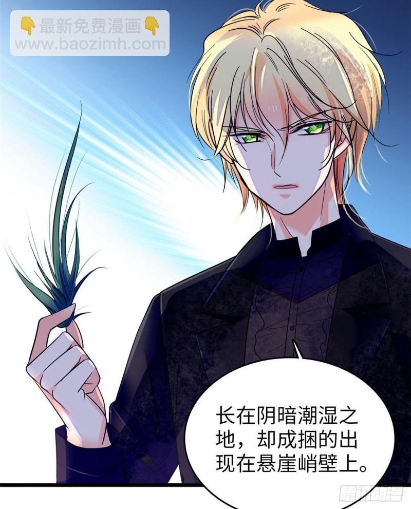 118 哥哥有哪里不一样了……
