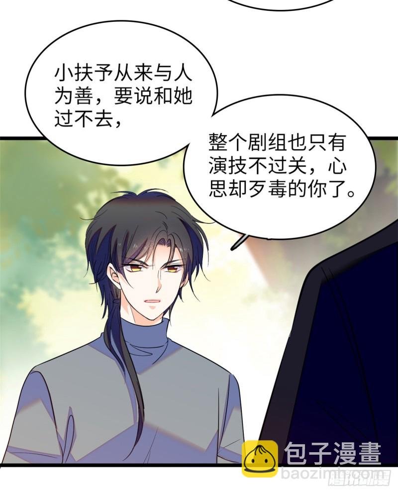 118 哥哥有哪里不一样了……