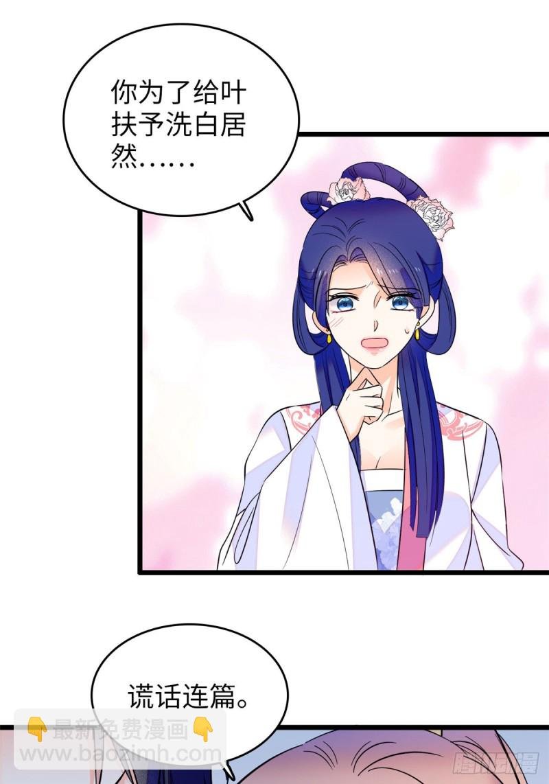 118 哥哥有哪里不一样了……