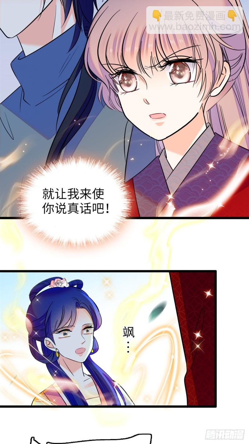 118 哥哥有哪里不一样了……