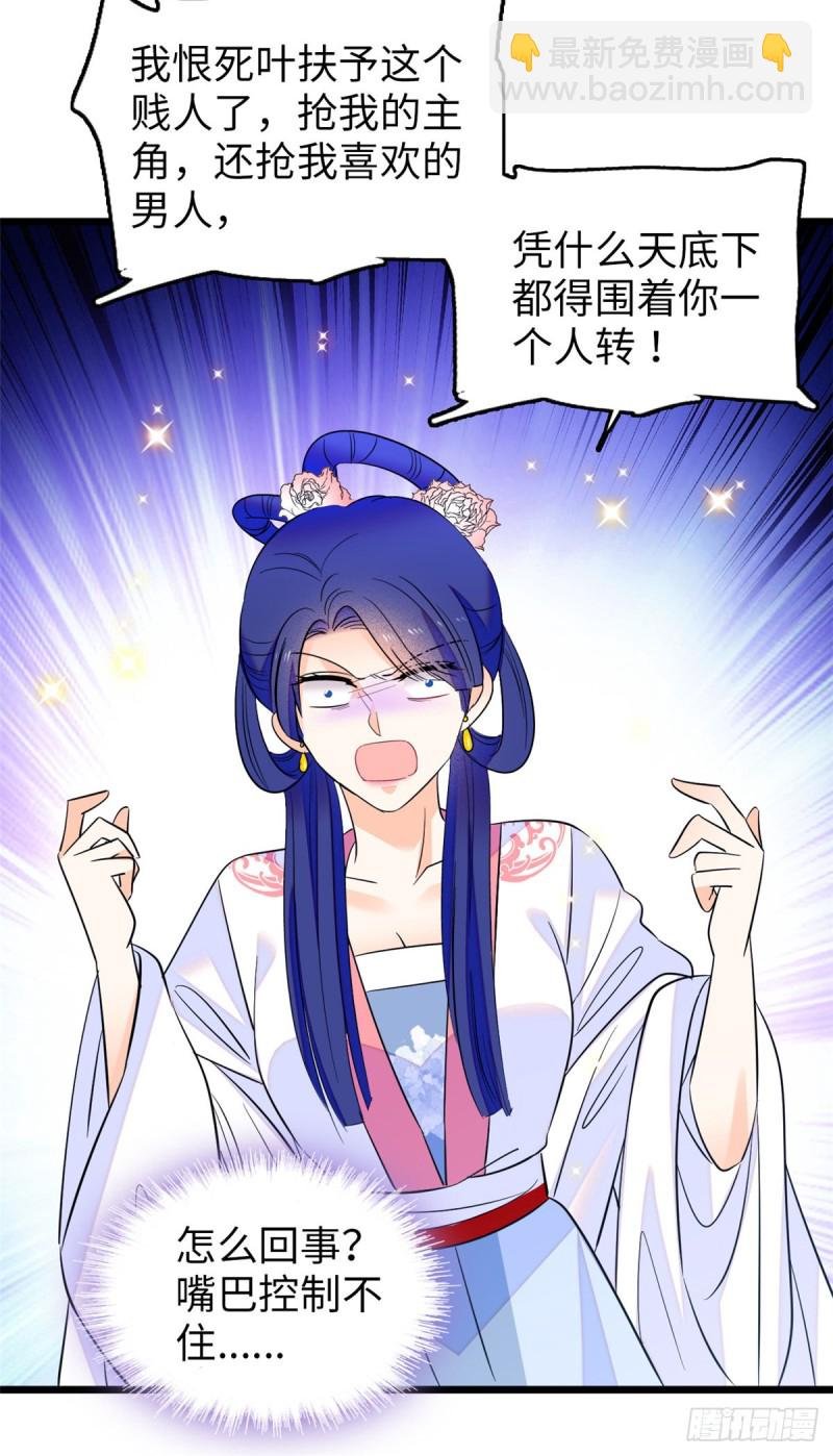 118 哥哥有哪里不一样了……