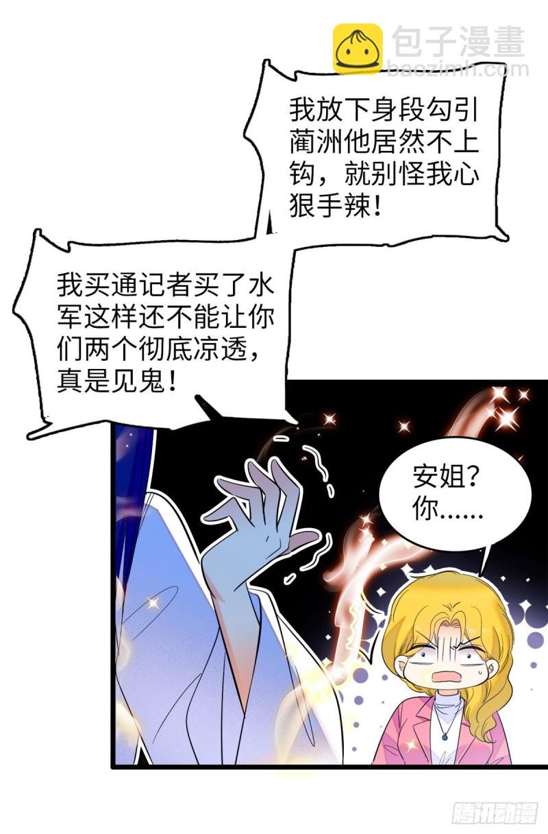 118 哥哥有哪里不一样了……