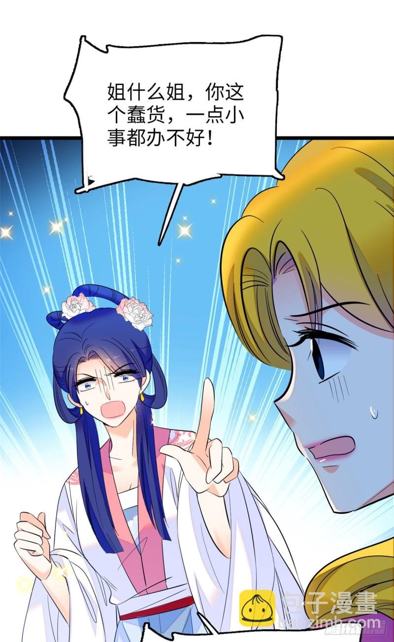 118 哥哥有哪里不一样了……