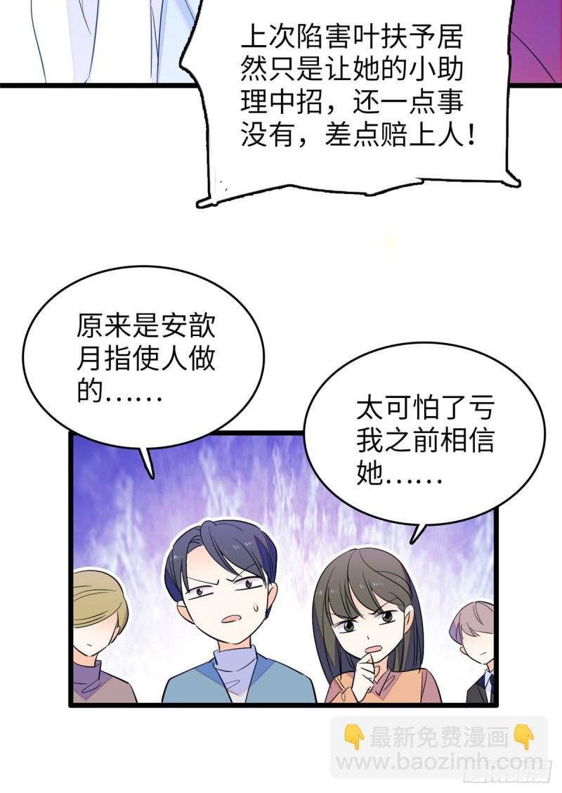 118 哥哥有哪里不一样了……