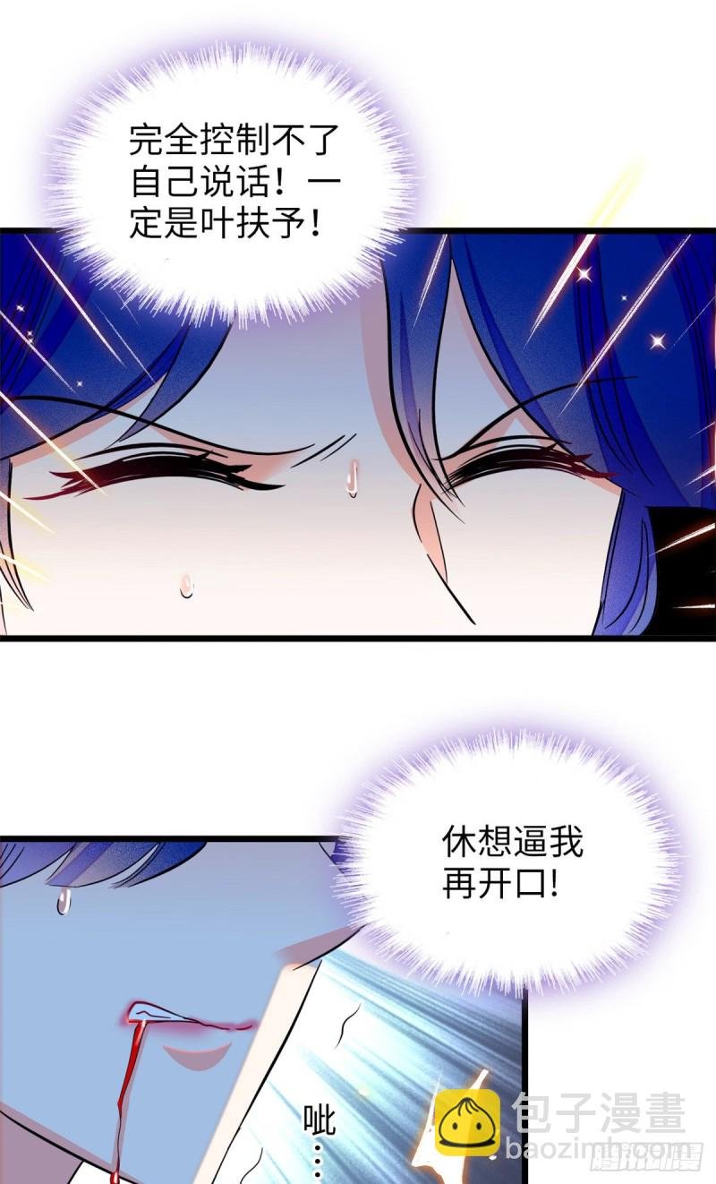 118 哥哥有哪里不一样了……