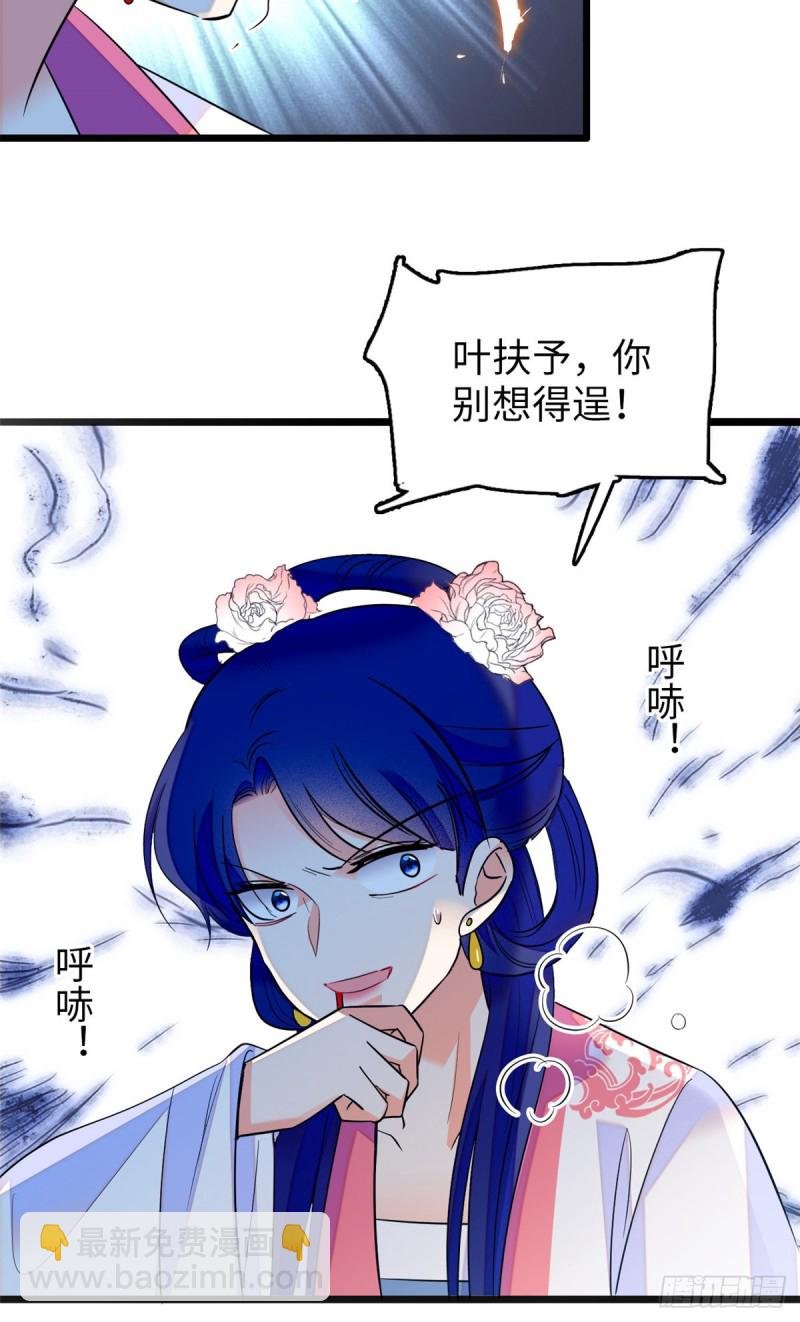 118 哥哥有哪里不一样了……