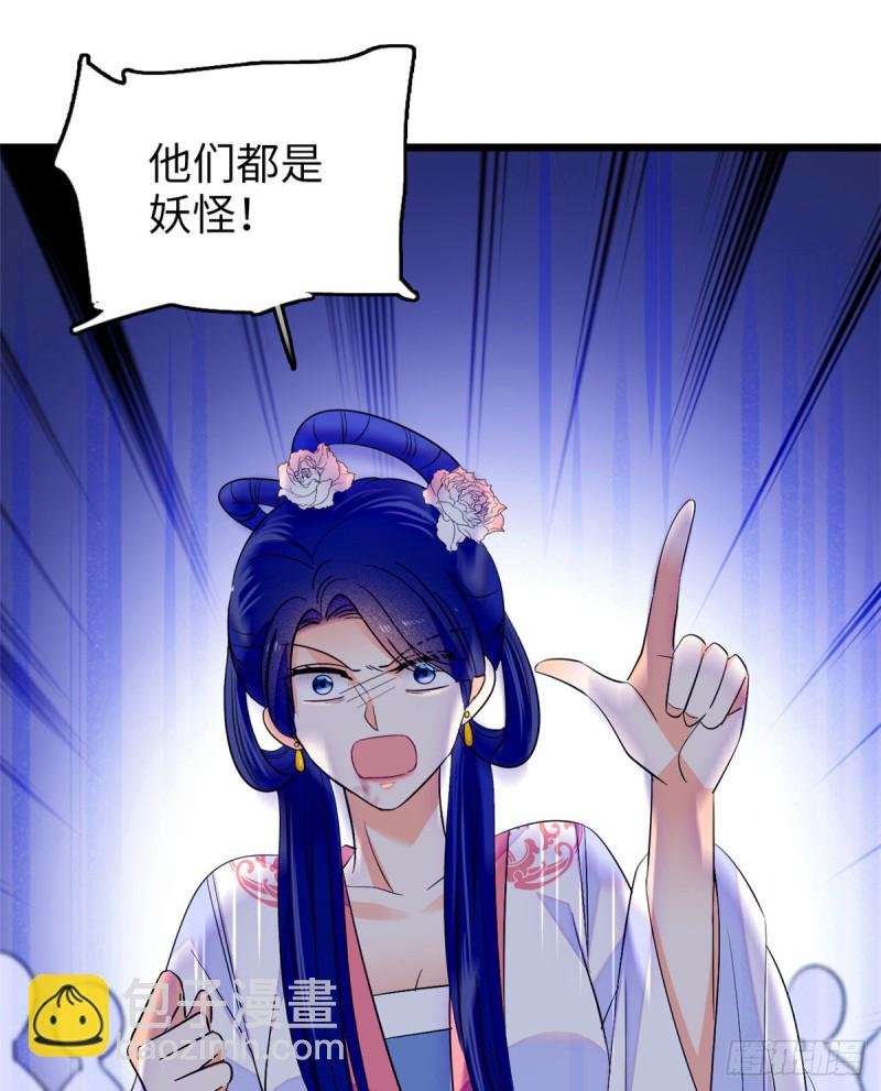 118 哥哥有哪里不一样了……