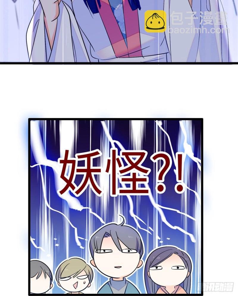 118 哥哥有哪里不一样了……