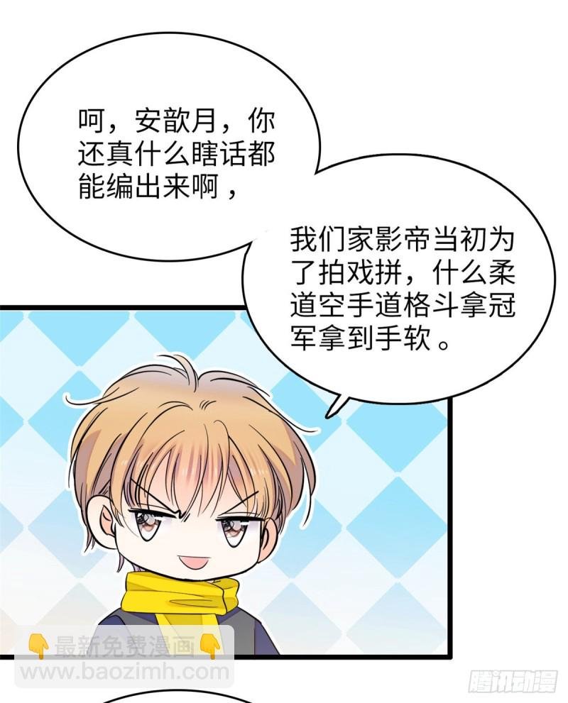 118 哥哥有哪里不一样了……